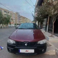 وانت آریسان ۲