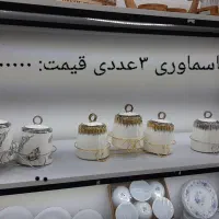 لوازم ست پذیرایی پارچ ولیوان جاادویه وپاسماوری