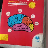 فروش کتاب پنجم وششم|کتاب و مجله آموزشی|تهران, زمزم|دیوار