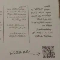 مودم|مودم و تجهیزات شبکه|بیرجند, |دیوار