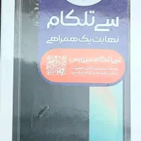 گوشی سامسونگ مدل A26