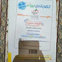 کتاب تست عربی جامع کنکور|کتاب و مجله آموزشی|آفتاب, |دیوار