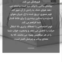 تخت چوب روس و تشک بالینو فول ارتوپدیک طبی|تخت و سرویس خواب|شیراز, شهرک گلستان شمالی|دیوار