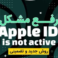 باز کردن ایفون لاک و قفل اپل آیدی و ساخت اپل آیدی