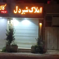 تابلو ساز نصاب تابلو بنر و فلکسی تعمیر تابلوروان|خدمات پیشه و مهارت|شیراز, خلدبرین|دیوار
