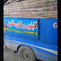 قالیشویی بومهن