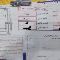 207 1400 پانا مشکی فول فرمان برقی|خودرو سواری و وانت|قزوین, |دیوار