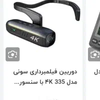 دوربین فیلم برداری مدل 4K LENZ SONY 335 SENSOR|دوربین عکاسی و فیلم‌برداری|ری, دیلمان|دیوار