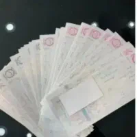 ۲۰۰بگیر با سفته