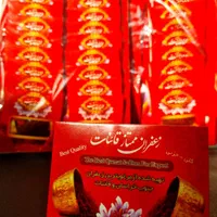 زعفران درجه یک قاینات و استهبان بسته بندی شده|خوردنی و آشامیدنی|شیراز, فرگاز|دیوار