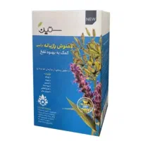 دمنوش رازیانه ترکیبی