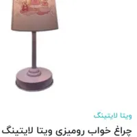 آباژور کودک