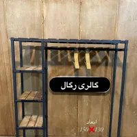استند رگال اویزلباس یا جاکفشی و طبقه|جاکفشی، کمد، دراور|مشهد, توس (بلوار توس)|دیوار