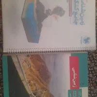 زمین شناسی جامع کنکور مهرو ماه ۱۴۰۲