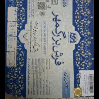 فرش آران بیدگل کاشان|فرش|تهران, اوقاف|دیوار