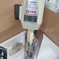 قیچی برقی|لوازم خیاطی و بافتنی|رشت, معلم|دیوار