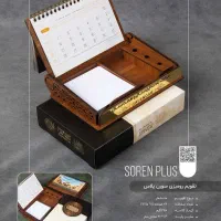 تقویم رومیزی|لوازم التحریر|شیراز, کاراندیش|دیوار