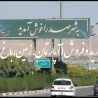 سه-خواب-140متری-فاز-یک-صدرا