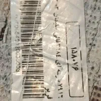 گلیم فرش ۶متری قالی سلیمان|فرش|قدس, شهر‌قدس|دیوار