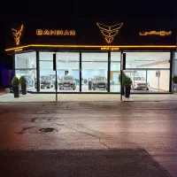 نیازمند نگهبان در نمایندگی محمدی