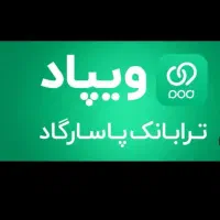 کد دعوت رو حتما بزن