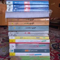 کتاب های دهم.یازدهم.دوازدهم.کنکور