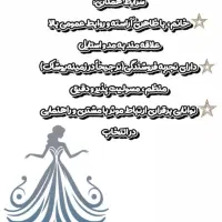 جذب نیروی فعال