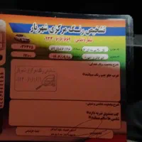 ال نود E2 L90 مدل ۸۷|خودرو سواری و وانت|شهریار, شهریار|دیوار