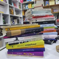 انواع کتاب رمان..خودشناسی ..درهمه سبک|کتاب و مجله ادبی|شیراز, فرهنگ شهر|دیوار