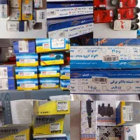 لوازم یدکی خودرو فروش عمده