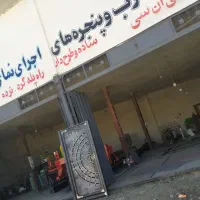 استخدام جوشکار