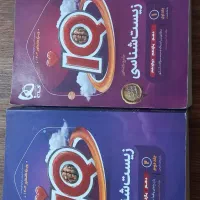 کتاب های کنکوری|کتاب و مجله آموزشی|قم, قلعه یزدیها|دیوار