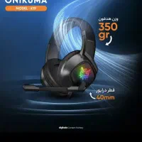 هدفون گیمینگ نو یک بارم استفاده نشده|قطعات و لوازم جانبی رایانه|ساری, |دیوار