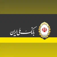 نقل و انتقال وام اعتبار ملی