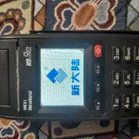 کارتخوان|فروشگاه و مغازه|صومعه‌سرا, |دیوار