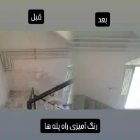 رنگ امیزی ساختمان نقاش رضا|خدمات پیشه و مهارت|اردبیل, |دیوار