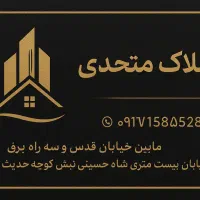 فروش مغازه 35متری بیست متری شاه حسینی برخیابان|فروش مغازه و غرفه|بندرعباس, |دیوار