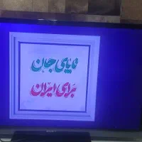تلویزیون ال ای دی سونی ۴۶|تلویزیون و پروژکتور|مبارکه, |دیوار