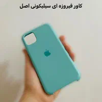 کاور گوشی آیفون ۱۱|لوازم جانبی موبایل و تبلت|مراغه, |دیوار