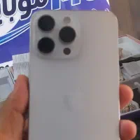 iphone(15promax)|موبایل|بهبهان, |دیوار