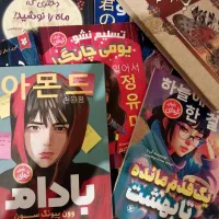 فروش کتاب های نوجوانانه