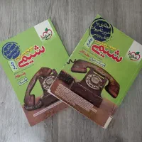 کتاب های کنکور تجربی۴۰۵|کتاب و مجله آموزشی|اردبیل, |دیوار