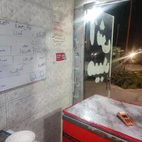 نیازمند به فروشنده خانم یا بازنشسته