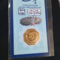 سکه طلا