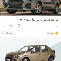حواله