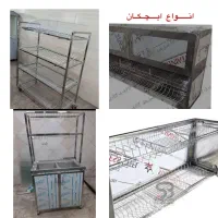 تولید انواع تجهیزات صنعتی تمام استیل|کافی‌شاپ و رستوران|خمینی‌شهر, |دیوار