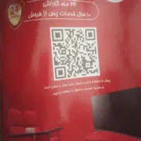 ال ای دی ۵۰ اینج