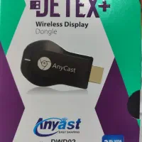 دانگل hbmi برند DETEX