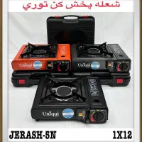 گاز فلاکس اوتو پنکه سقفی ایستاده  نواع وسایل خانگی|عمده‌فروشی|کارون, |دیوار
