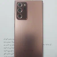 Note 20 ultra